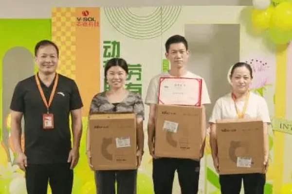 芯德科技2024年五一国际劳动节活动