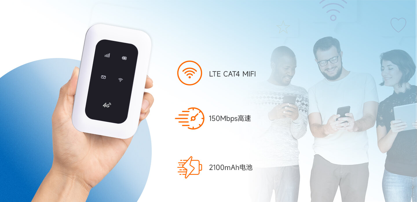 芯德 MiFi 路由器 XMF1841