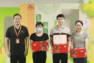 芯德科技2024年五一国际劳动节活动