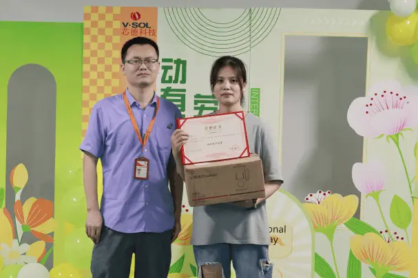 芯德科技2024年五一国际劳动节活动