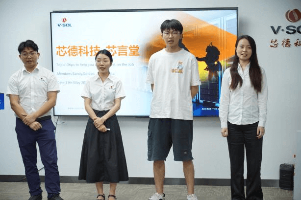 芯德科技2024年五一国际劳动节活动(下)5