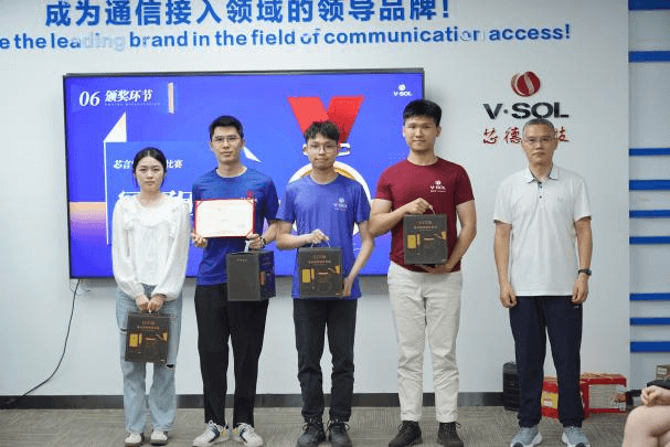 芯德科技2024年五一国际劳动节活动(下)11