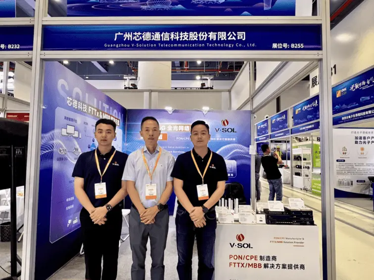 芯德科技国内双展圆满落幕-1