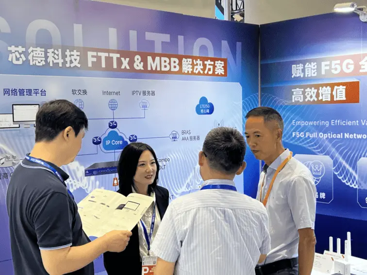 芯德科技国内双展圆满落幕-3