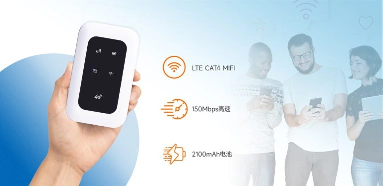 MiFi路由器特点