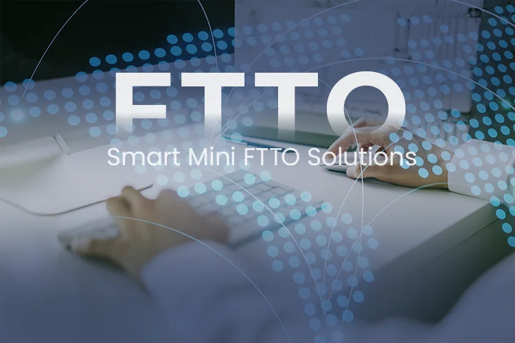 FTTO智慧小全光SMB中小企业解决方案