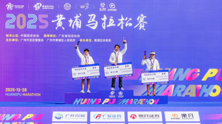 芯德黄艳获得女子组季军