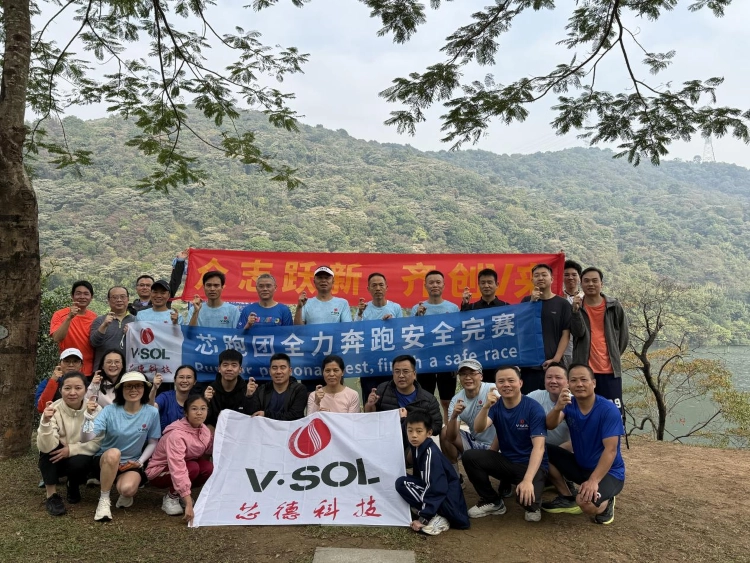 芯跑团全体成员合影